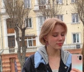 Юлия, 18 лет, Екатеринбург