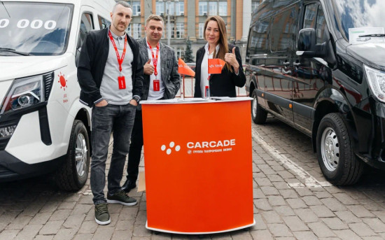 CARCADE поддержала специализированную выставку ко Дню строителя