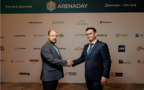 Команда «Формата кода» побывала на отраслевой конференции ArenaDay