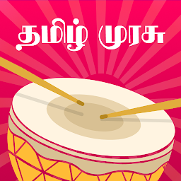 Icon image Tamil Murasu