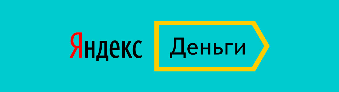 БК на Яндекс Деньги
