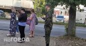 В Ярославле введен особый режим