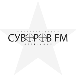 Логотип Суворов FM