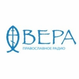 Логотип Радио Вера