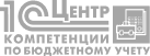 Лого Центр компетенции по бюджетному учету