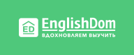 Пригласи друга в EnglishDom и вы оба получите + 2 урока Skype в подарок