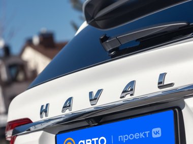 Haval F7 Mail