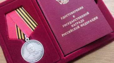 За мужество и героизм мобилизованные воронежцы получили медали Жукова и Георгиевский крест IV степени