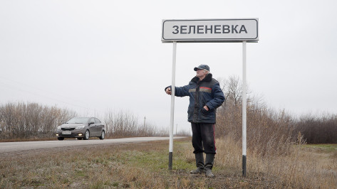 Заброшенные хутора: как пустеют воронежские деревни. Зеленевка