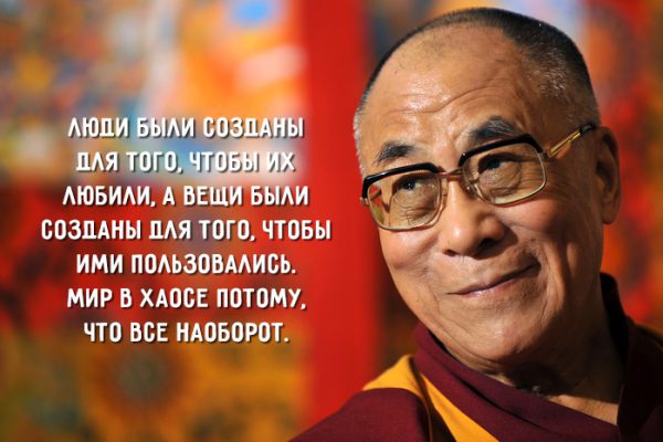 dalai-lama