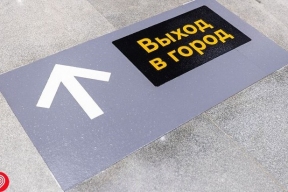 Новую напольную навигацию в московском метро сделали из термопластика