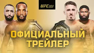 ufc-304-edvards-vs-mukhammad-2-prevyu-turnira