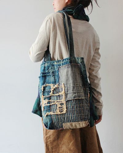 A tote made from old pieced and re-purposed Japanese textiles -- "Boro" textiles. A bit of history: if this bag could talk . . .