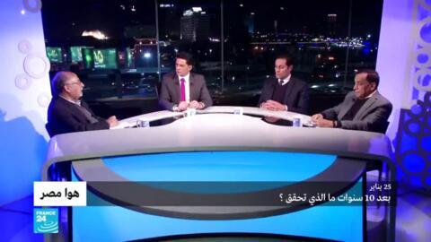 برنامج "هوا مصر".