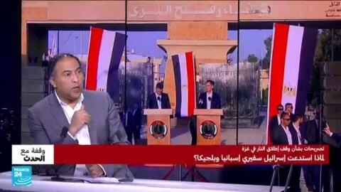 وزير خارجية إسرائيل يدين"المزاعم الكاذبة لرئيسي وزراء إسبانيا وبلجيكا"..لماذا؟