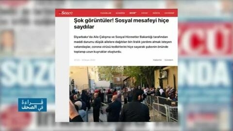 فيروس كورونا.. صور صادمة لأتراك لا يحترمون التباعد الاجتماعي!!