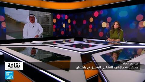 الفنان البحريني راشد  آل خليفة