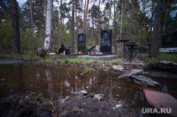 Затопленные могилы на Широкореченском кладбище. Екатеринбург, кладбище, грязь, затопленные могилы, потоп