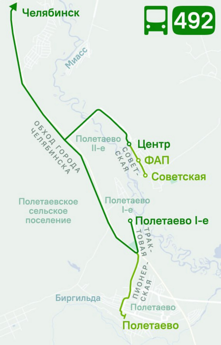 Маршрут продлен до железнодорожной станции Полетаево