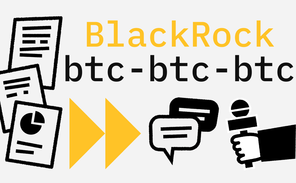 BlackRock выпустила доклад о биткоине. Как компания видит криптовалюту