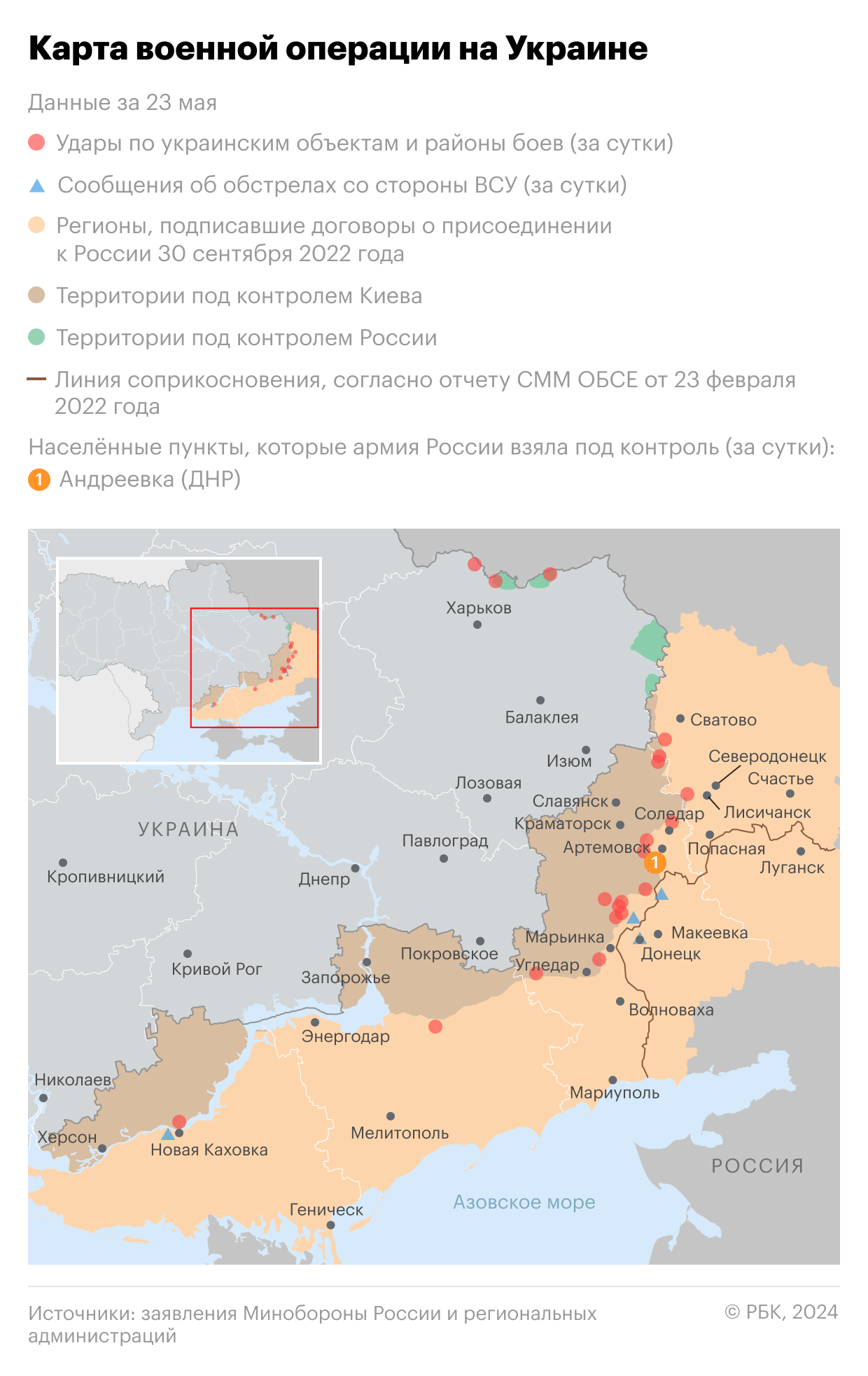 В Харькове оценили вероятность эвакуации города на фоне обострения боев