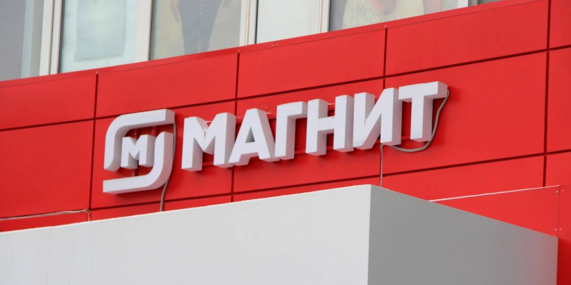 «Магнит» отверг обвинения о влиянии сделки по выкупу 30% на курс рубля
