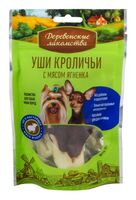 Лакомство для собак "Уши кроличьи с мясом ягненка" (55 г)