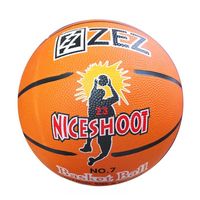 Мяч баскетбольный (арт. 7#)