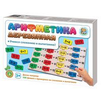 Игра развивающая "Арифметика деревянная"