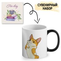 Подарочный набор "Корги"