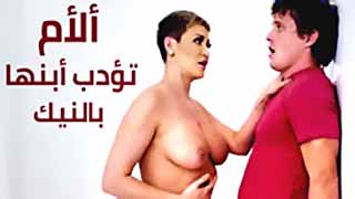 تربية الام  - سكس مترجم