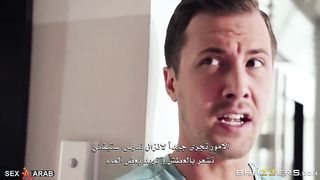 ستيان امي - سكس مترجم