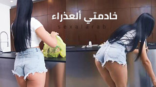 سكس مع الشغالة مترجم عربي - سكس مترجم