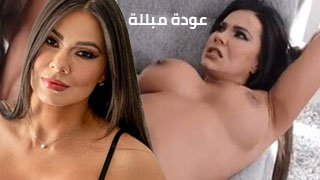 نيك لاتيني لذيذ مع الميلف الجميلة جومبيز مترجم كامل سكس العرب