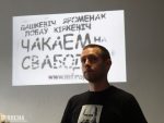 Журналиста Алеся Киркевича заочно приговорили к 7 годам колонии и большому штрафу за интервью независимым медиа