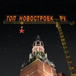 Логотип компании topnovostroek.ru