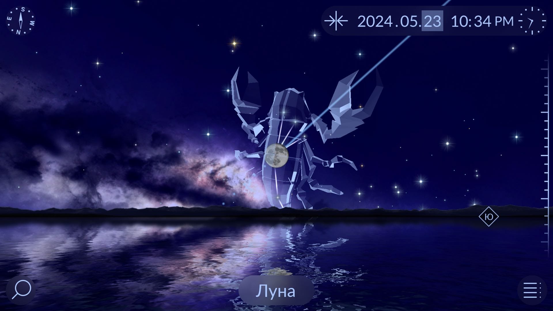 May Full Moon 2024 (Star Walk 2)