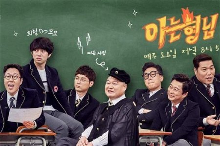 11 Variety Show Korea yang Seru dan Menghibur, Ada Running Man hingga Singles Inferno