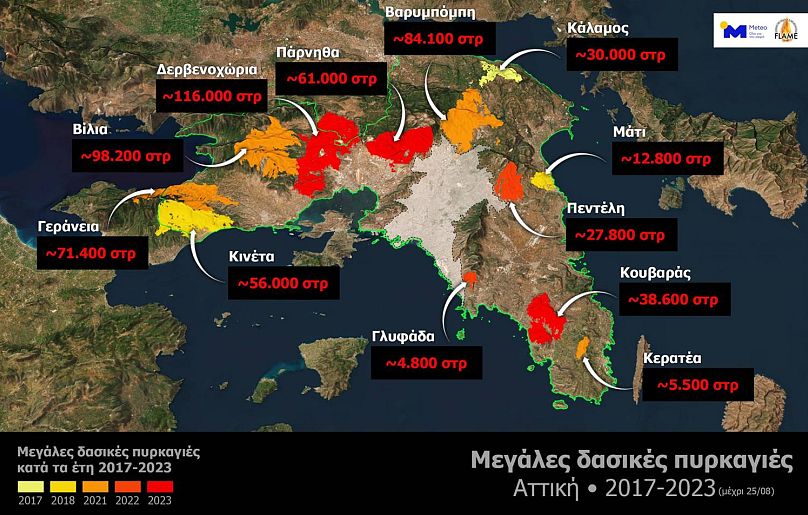 Χάρτης που δείχνει τις καμένες από τις πυρκαγιές περιοχές στην περιοχή της Αττικής μεταξύ 2017-2023.