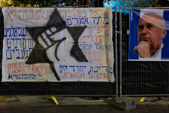 An election banner with the symbol of the banned far-right Kach party on a fence outside a Labour Party rally, next to a portrait of Yitzhak Rabin, the Labour prime minister assassinated by a right-wing religious extremist in 1995.