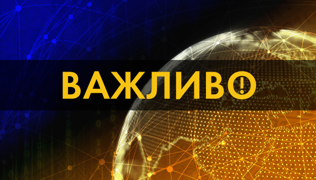 Війська РФ обстріляли КАБами село на Харківщині, є руйнування