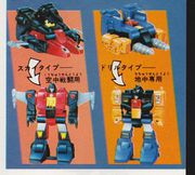 Diaclone Jumpstarters.jpg