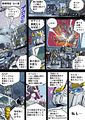 Generations Selects God Neptune comic 3.jpg