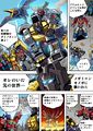 Generations Selects Volcanicus comic 1.jpg