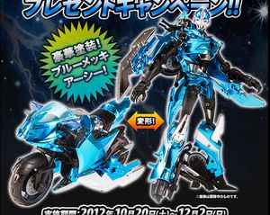 TFP-FE-Arcee-Blue-Plated-Version.jpg