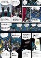 Generations Selects God Neptune comic 4.jpg