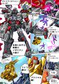 Generations Selects Super Megatron comic 4.jpg