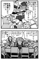 G1 Megatron Legends manga.jpg