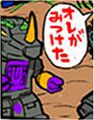 Gigastorm Kre-O Character Image.jpg