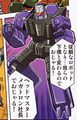 BW Megatron G2 Headmaster.jpg